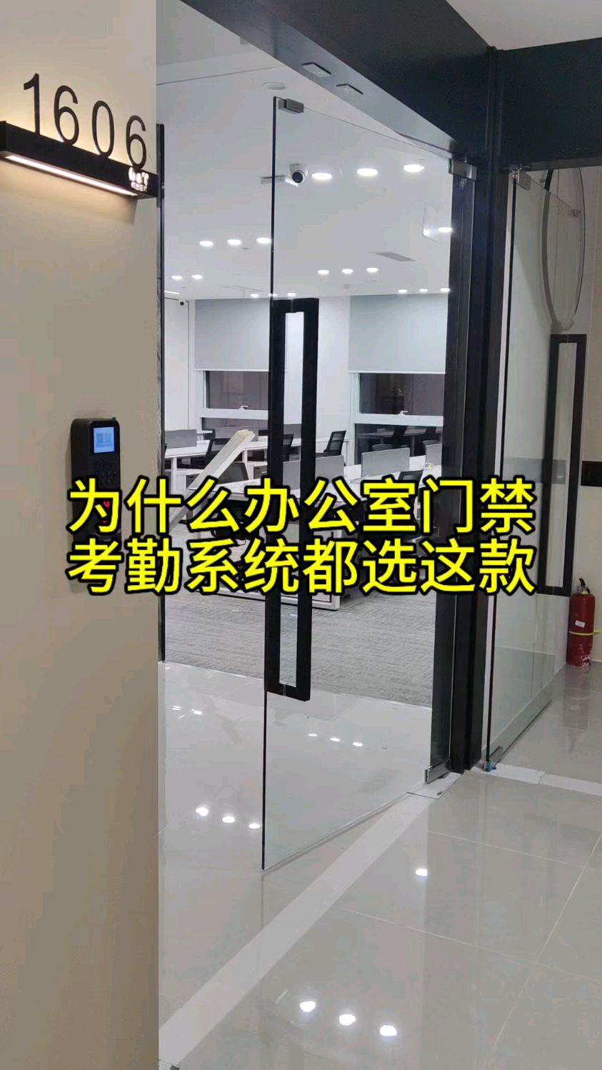 为什么办公室门禁考勤系统都选这款？揭秘高效管理的共同选择